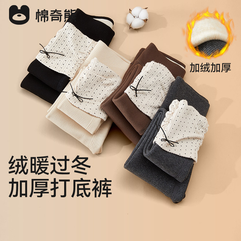 女童加厚打底裤秋冬款女宝宝外穿加绒长裤子2025新款儿童保暖裤子,童装/婴儿装/亲子装,裤子,淘宝优惠券,粉丝福利购,淘宝优惠卷