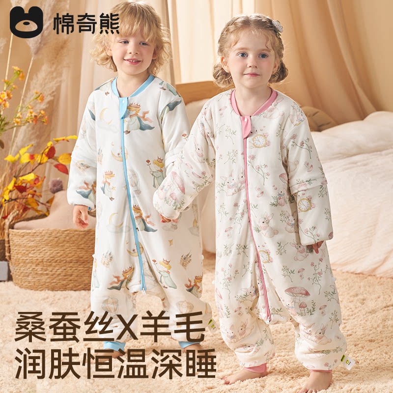 棉奇熊婴儿睡袋春秋冬季宝宝蚕丝儿童恒温分腿羊毛防踢被四季通用