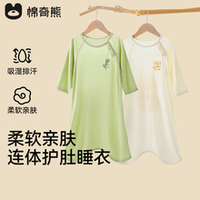 宝宝睡袍儿童莫代尔睡衣男女孩护肚防踢两穿式空调服婴儿连体睡袋