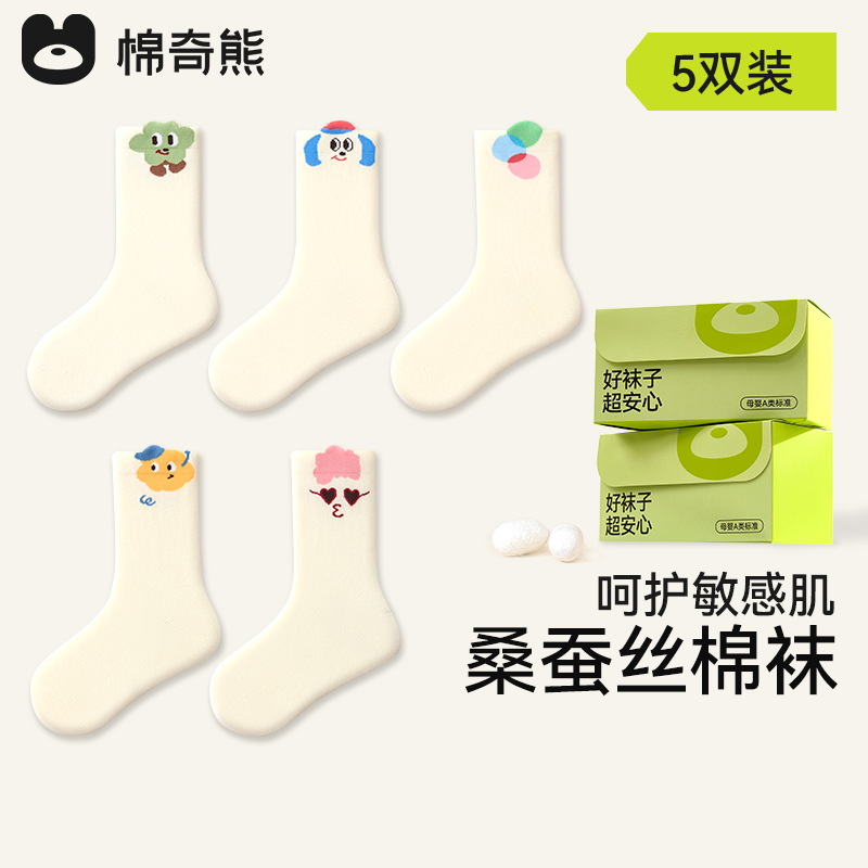 儿童袜子春秋桑蚕丝高筒袜