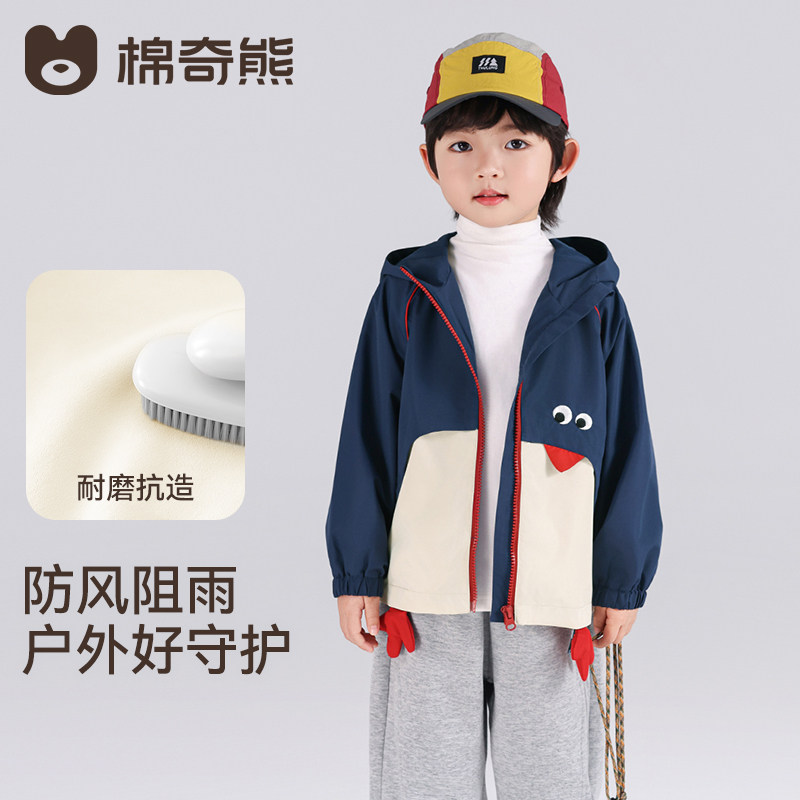 男童外套三防儿童秋冬季新款户外休闲运动上衣男孩保暖连帽冲锋衣