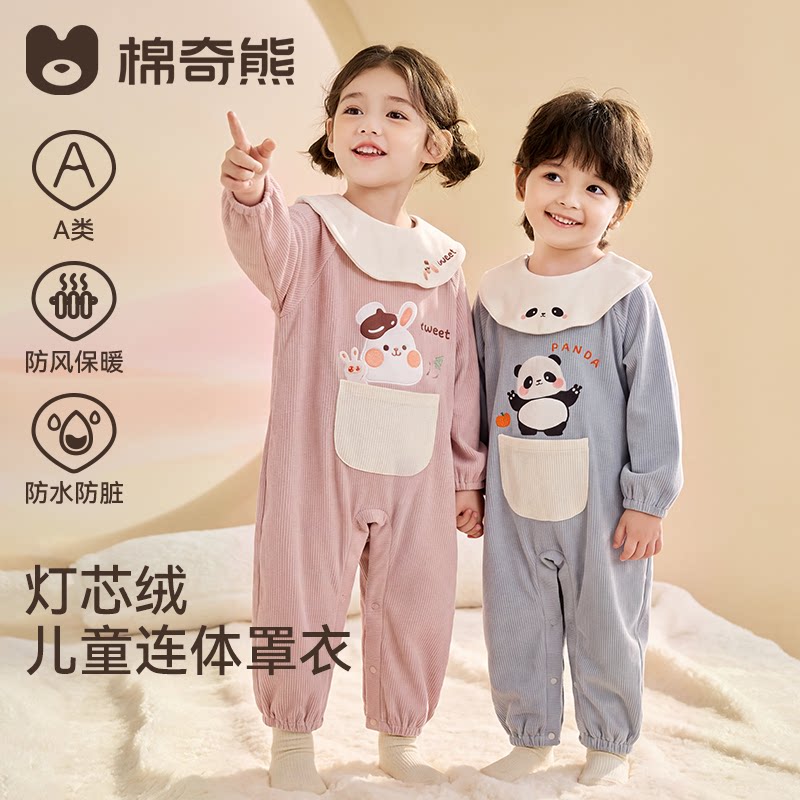 棉奇熊儿童灯芯绒连体罩衣图片