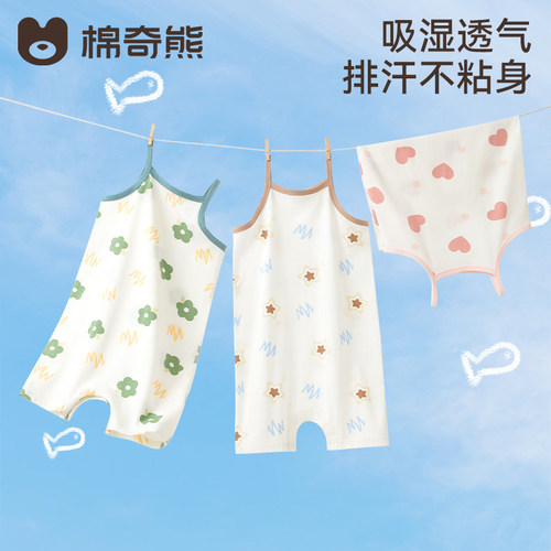 夏季薄款莫代尔婴儿吊带连体衣