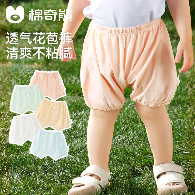 宝宝裤子儿童花苞打底裤夏薄款女童安全裤宽松婴儿外穿短裤屁屁裤