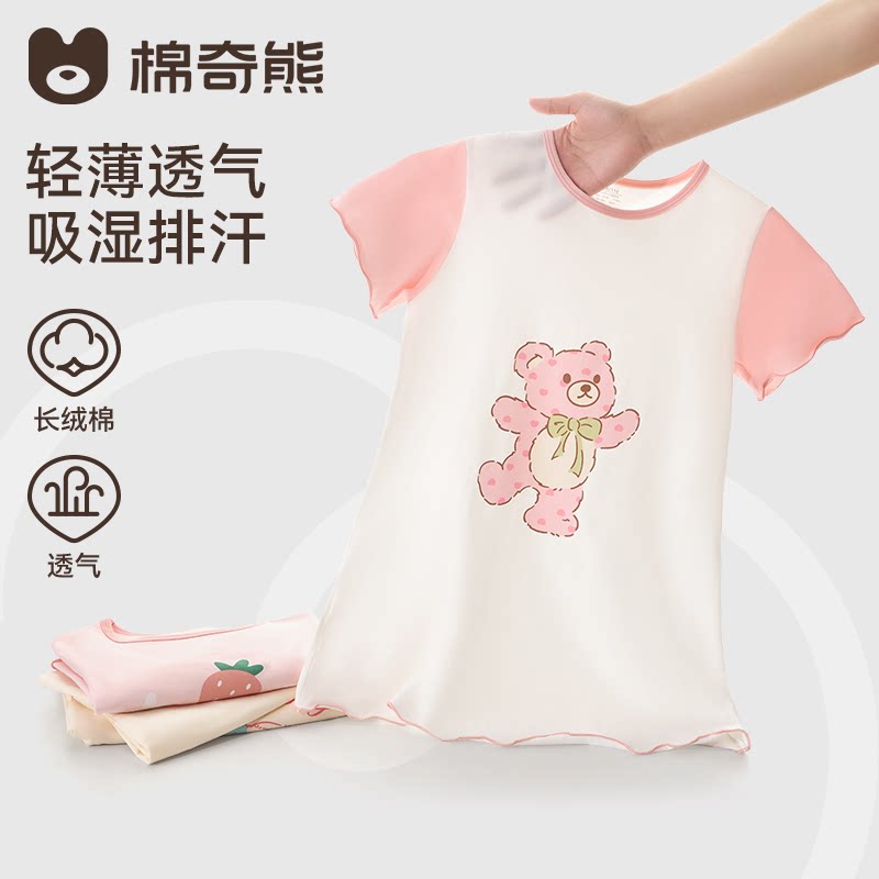 女童睡裙2026新款夏季儿童公主睡衣小女孩纯棉短袖抗菌大童家居服