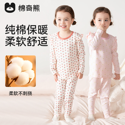 女童内衣套装25新款纯棉秋衣秋裤