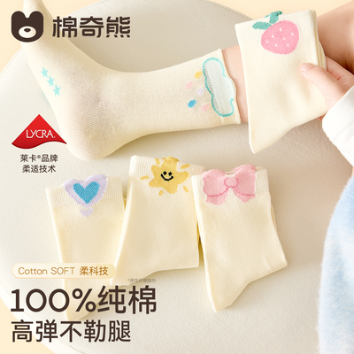 【100%棉】女童袜子夏季薄款纯棉透气网眼袜儿童女宝秋季宝宝童袜 — 8