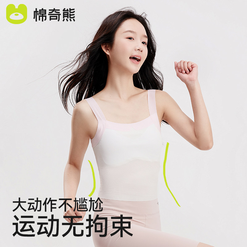 儿童内衣发育期女童运动长款背心图片