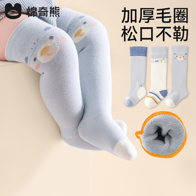 婴儿袜子秋冬a类新生儿加厚长筒袜宝宝不勒腿冬季毛圈袜保暖棉袜,童装/婴儿装/亲子装,儿童袜子(0-16岁),淘宝优惠券,粉丝福利购,淘宝优惠卷