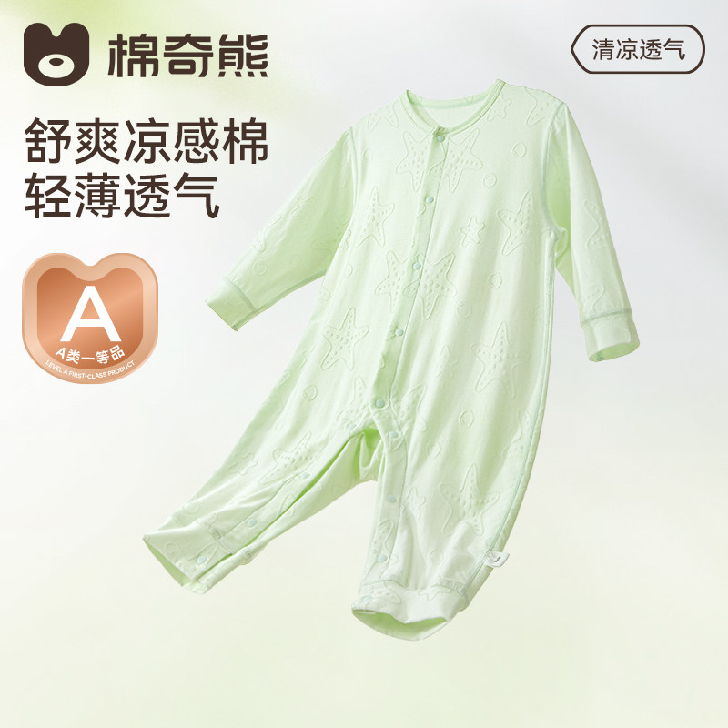 夏季薄款婴儿抗菌长袖连体哈衣图片