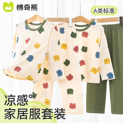 儿童睡衣春秋款纯棉2024新款中大童夏季薄款空调服男童居家服套装