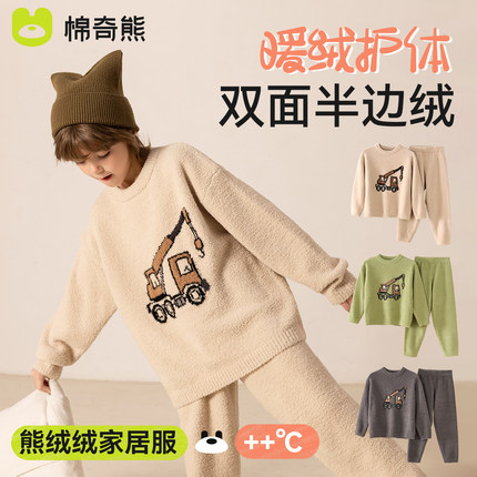 儿童半边绒睡衣2024新款秋冬男童加绒保暖加厚宝宝外穿家居服套装