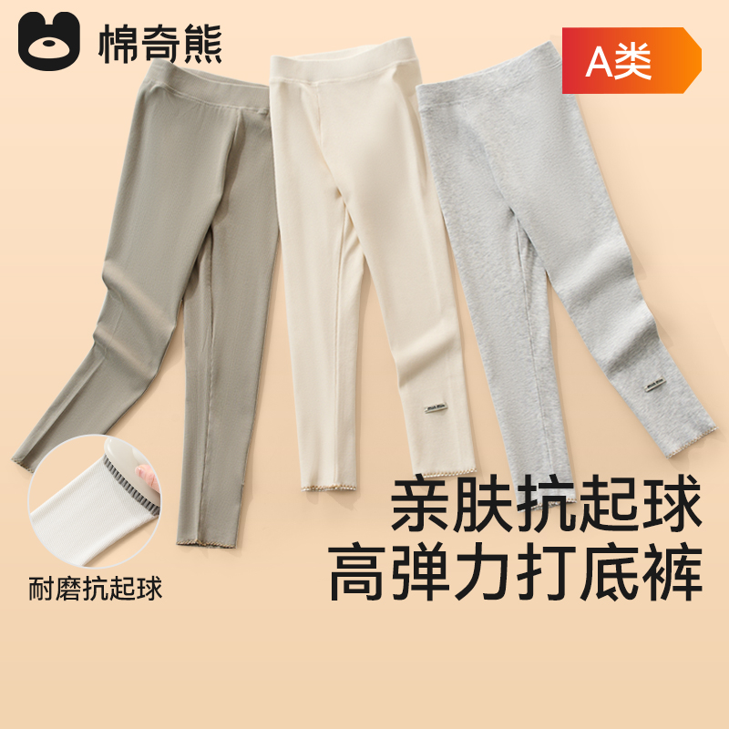 棉奇熊女童九分打底裤彩条裤子