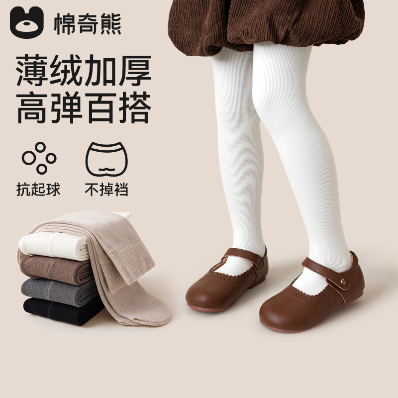 儿童连裤袜春秋款加绒加厚白色打底袜婴儿连脚裤袜外穿女童打底裤