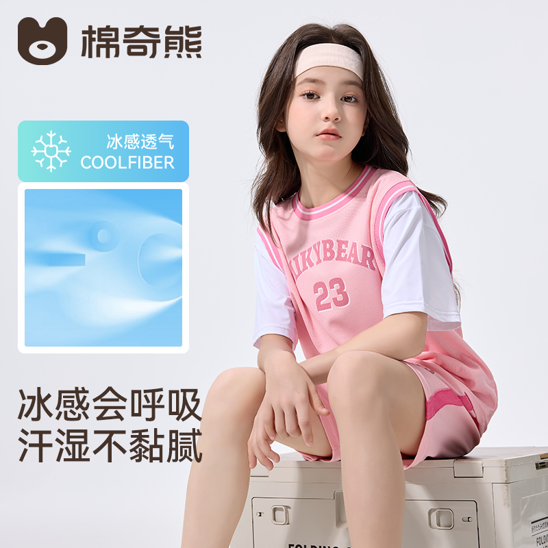 女童运动套装夏季儿童篮球服吸湿速干夏装女孩2026新款短袖两件套