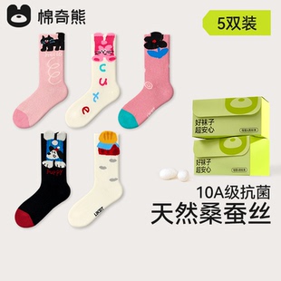 【蚕丝袜】儿童袜子秋季新疆长绒棉高筒袜女童春秋桑蚕丝宝宝棉袜