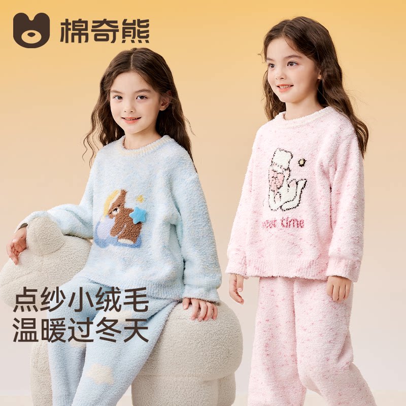 儿童睡衣秋冬男女孩双面保暖珊瑚绒家居服宝宝加绒加厚半边绒套装