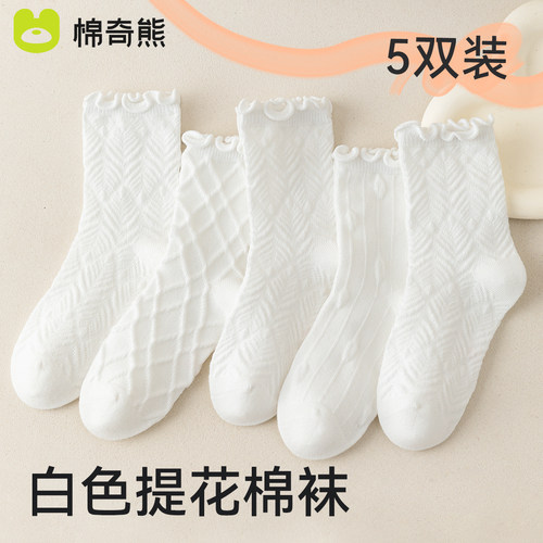 女童长袜花边公主春秋薄款