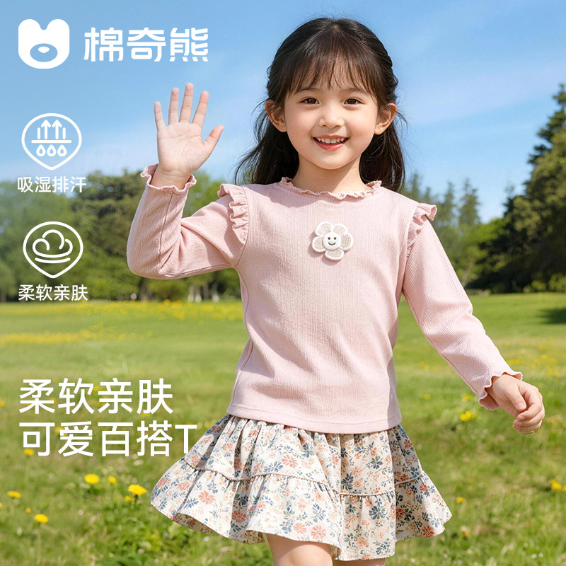 女童长袖T恤秋季儿童打底衫儿童秋装上衣宝宝童装2026新款公主风