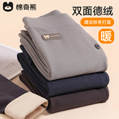 男童保暖裤 子内穿儿童秋裤 秋冬德绒校服神器大童打底裤 加厚加绒裤