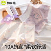 小女孩宝宝a类全棉大童平角裤 女童内裤 纯棉儿童四角短裤 不夹屁屁