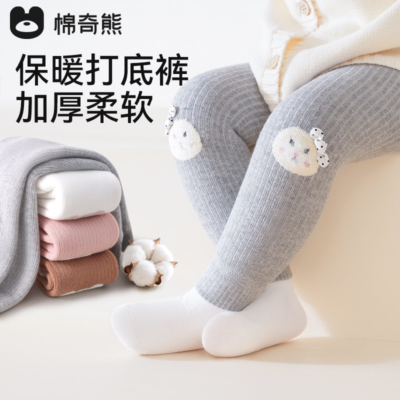 宝宝打底裤秋冬加厚大屁屁保暖裤婴儿冬季防寒裤袜儿童加绒连裤袜,童装/婴儿装/亲子装,儿童袜子(0-16岁),淘宝优惠券,粉丝福利购,淘宝优惠卷