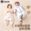 棉奇熊婴儿睡袋春秋冬季加厚纯棉恒温宝宝分腿儿童防踢被四季通用