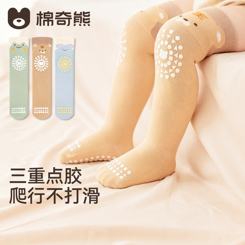 宝宝过膝爬爬袜婴儿长筒袜子春秋
