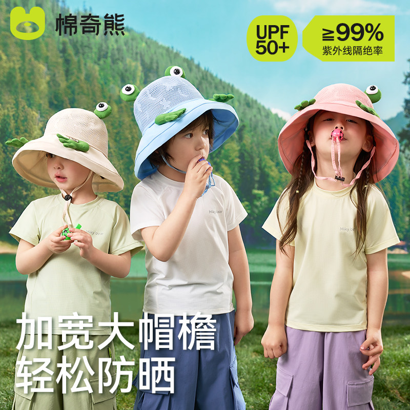 �ۻ��㣺FSM-14-��ɫ-����.. 2-8�� ���� ��ͯñ���ļ���������������ñ 26.31Ԫ