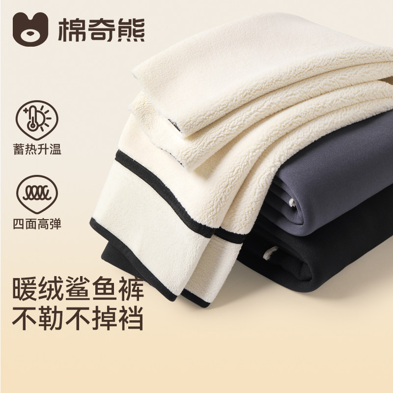 女童羊羔绒鲨鱼裤秋冬款外穿冬季加厚加绒保暖裤儿童运动打底裤子