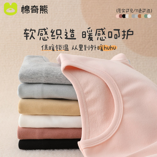 儿童打底衫长袖t恤冬季宝宝秋衣