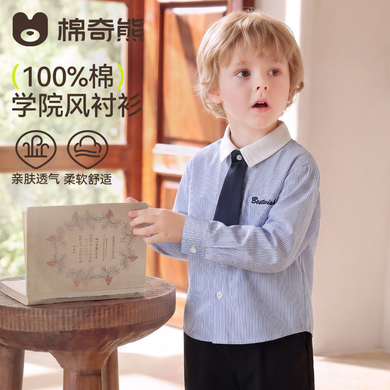男童纯棉学院风周岁礼服衬衫图片