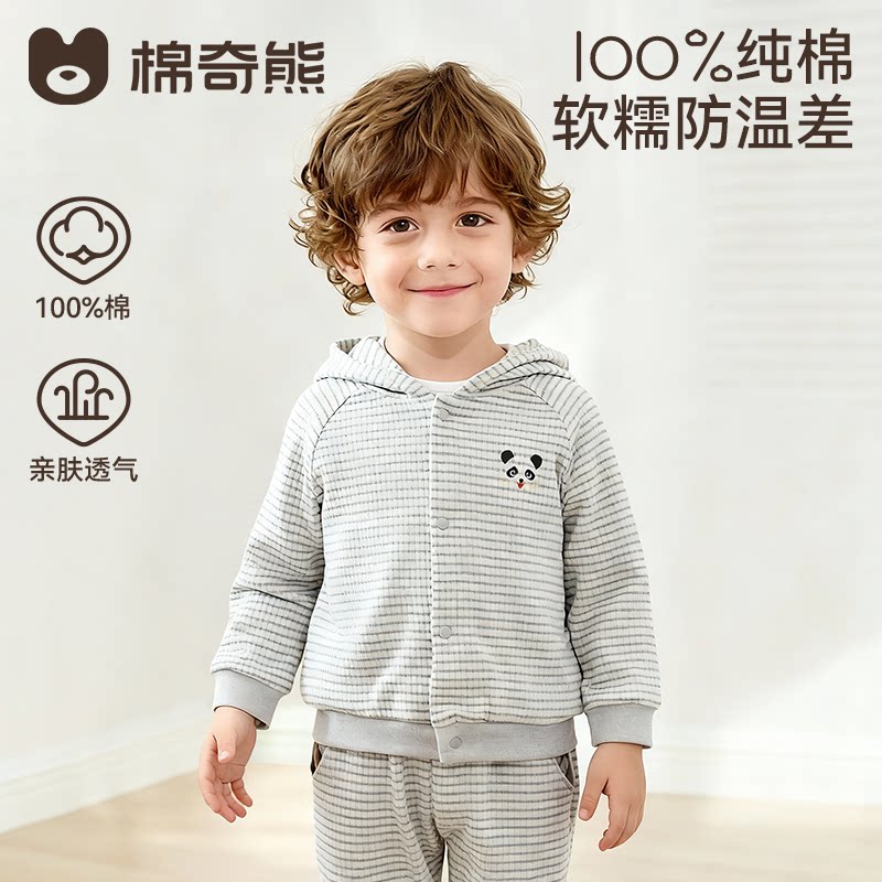 儿童外套2026新款纯棉男女童长袖上衣小宝宝休闲条纹连帽卫衣外套