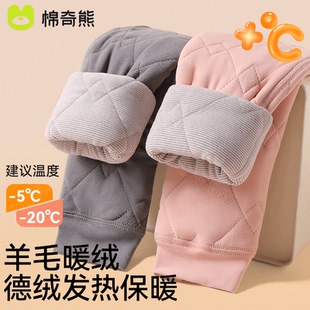 女童保暖裤子加绒加厚羊毛内穿棉裤打底裤男童秋冬季儿童校服神器