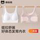 16岁儿童内衣女学生高初中生少女文胸青春发育期运动背心胸罩