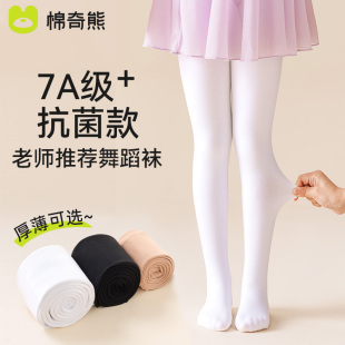 儿童舞蹈袜春秋跳舞练功专用白色打底袜秋冬打底裤加绒女童连裤袜
