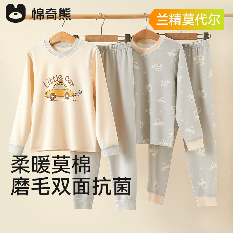 2025新款莫代尔男女童家居服套装