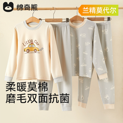 2025新款莫代尔男女童家居服套装