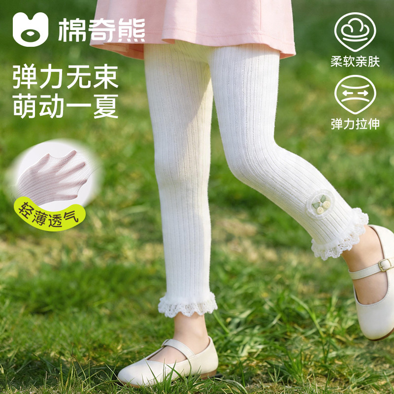 棉奇熊春夏薄款外穿打底裤图片