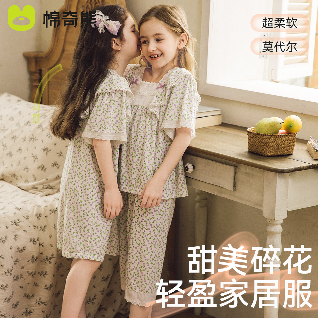 儿童连衣裙碎花家居睡裙