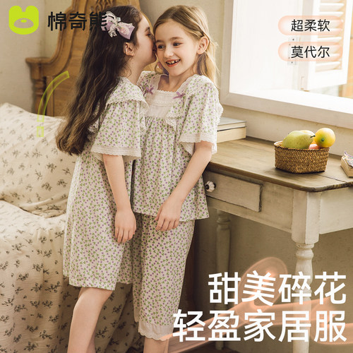 儿童碎花家居服套装睡衣