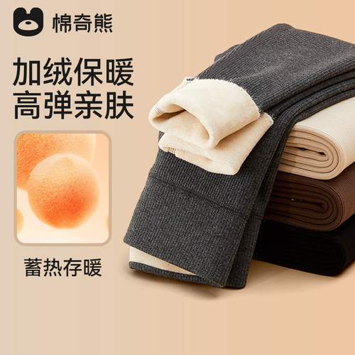棉奇熊女童打底裤加绒加厚