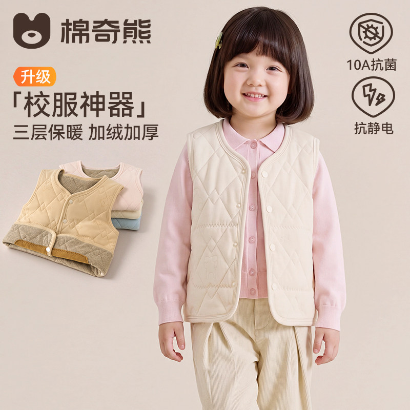 儿童马夹女童校服神器秋冬保暖男童马甲内搭羊毛加厚宝宝加绒背心