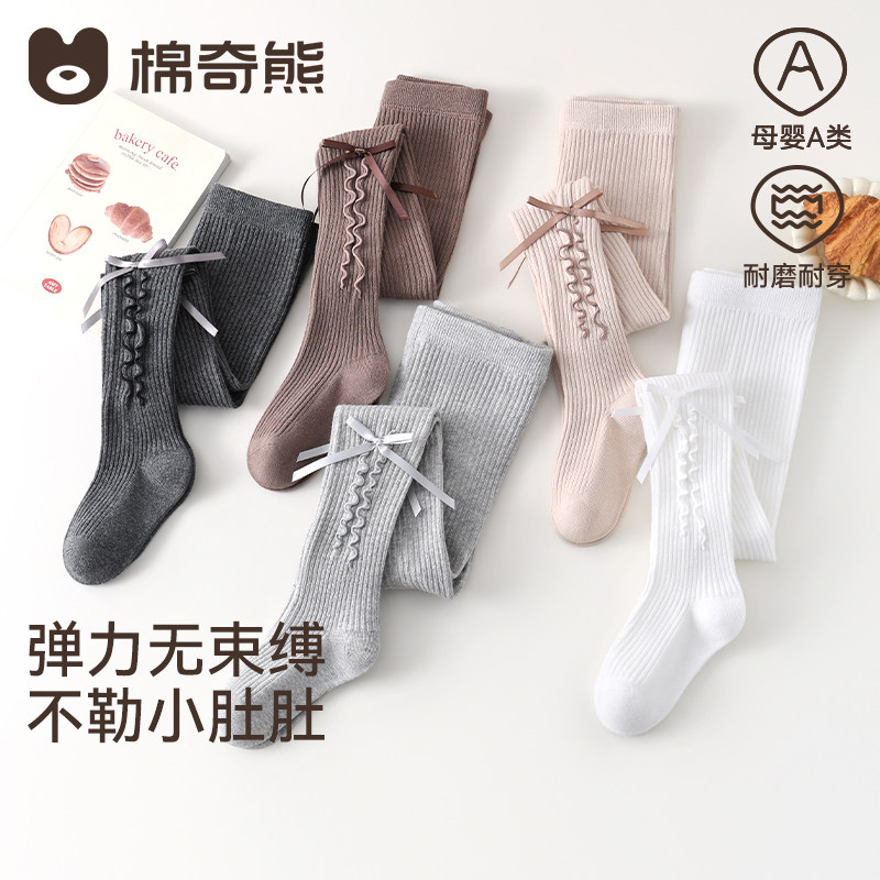 棉奇熊春夏休闲搭配裙子连裤袜图片