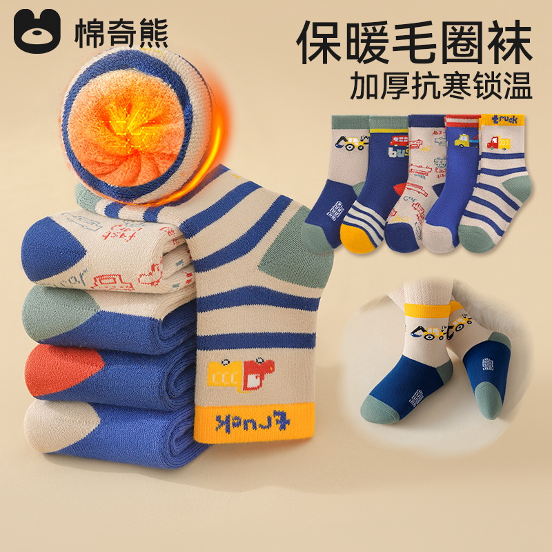 男童袜子冬季加厚毛圈袜