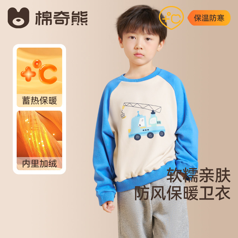 儿童卫衣秋冬男女童纯棉加绒加厚一体绒保暖上装宝宝圆领打底衫