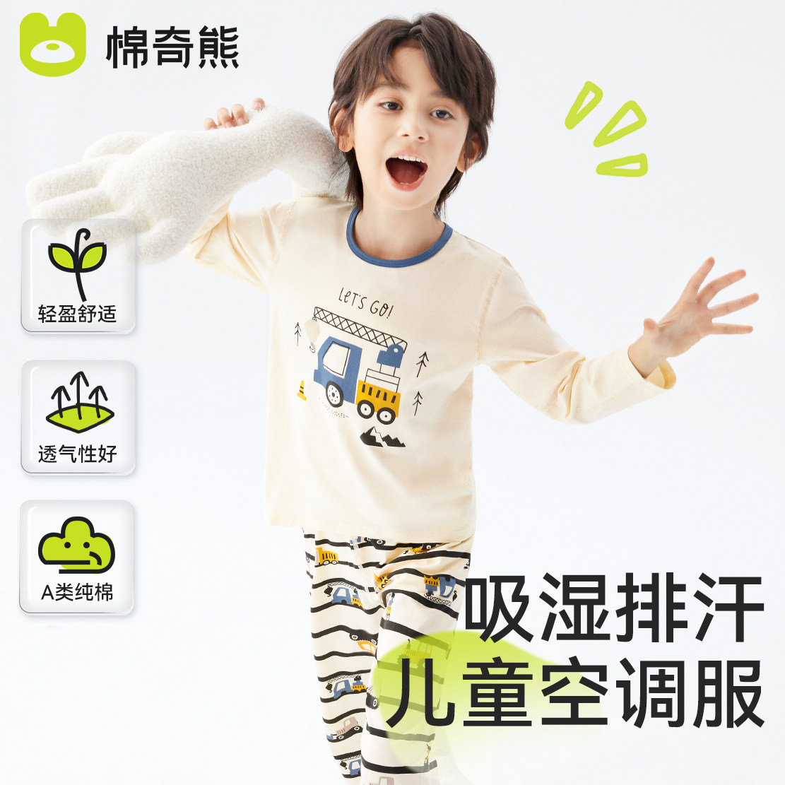 �ۻ��㣺��ͯ˯���к��Ŀ�޿յ���2024�¿����ͯȫ�޼Ҿӷ���װa�� 40.3Ԫ