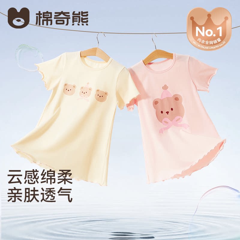 女童睡裙夏季纯棉短袖儿童卡通睡衣女孩公主风大童家居服2026新款