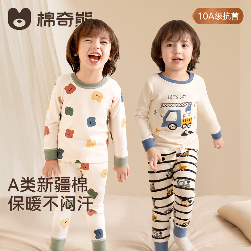 儿童男孩睡衣宝宝男家居服图片