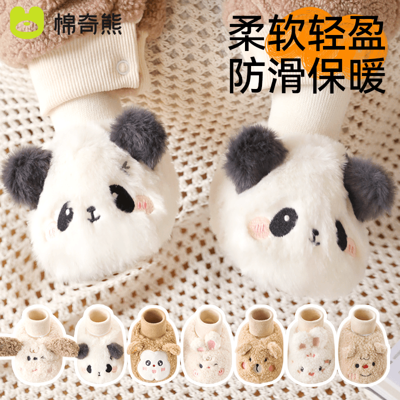 婴儿鞋子宝宝0-1岁冬季加绒加厚软底防滑脚套保暖学步6-12月鞋袜